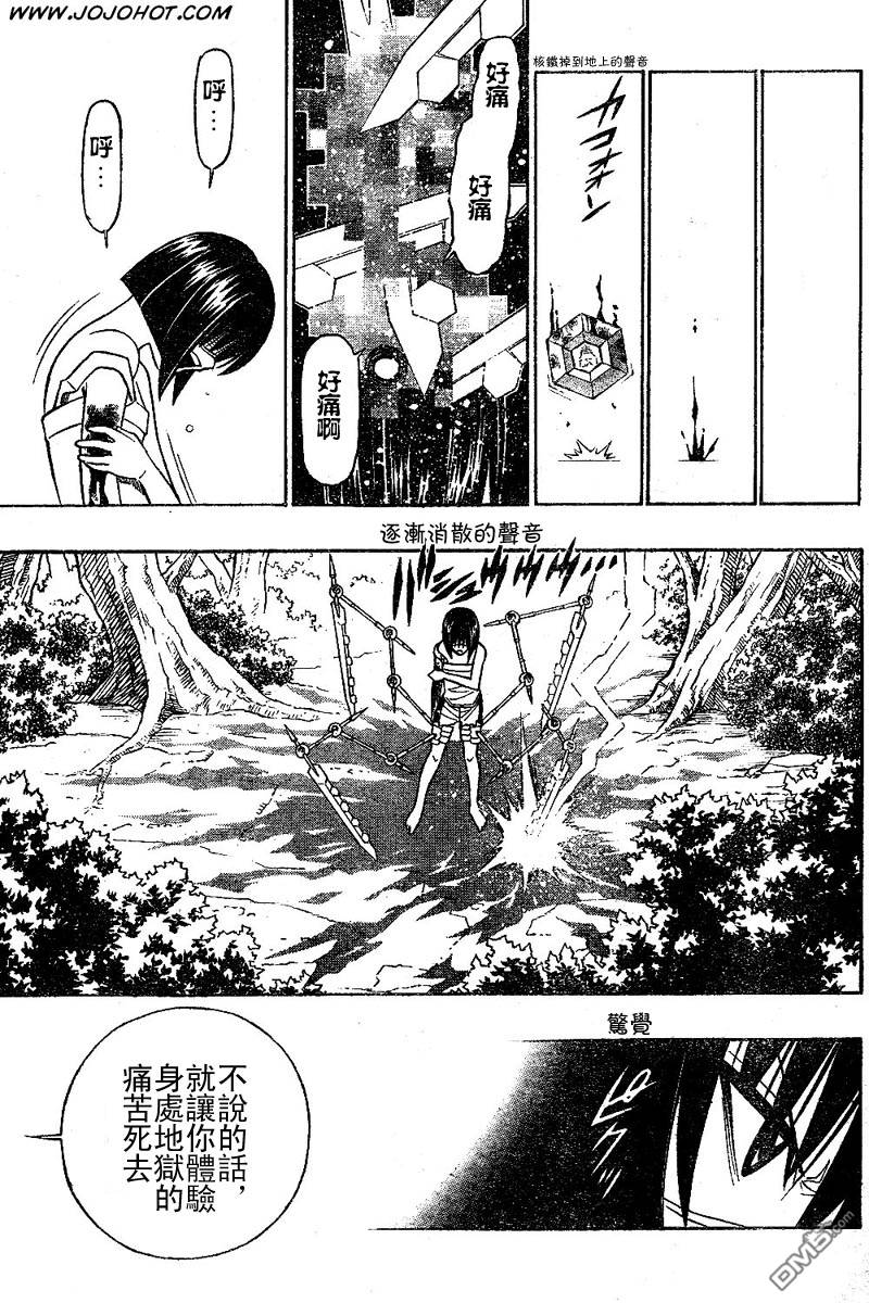 第24话4