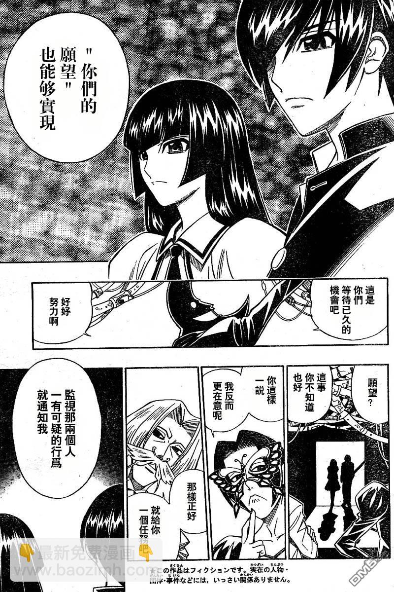 第26话2