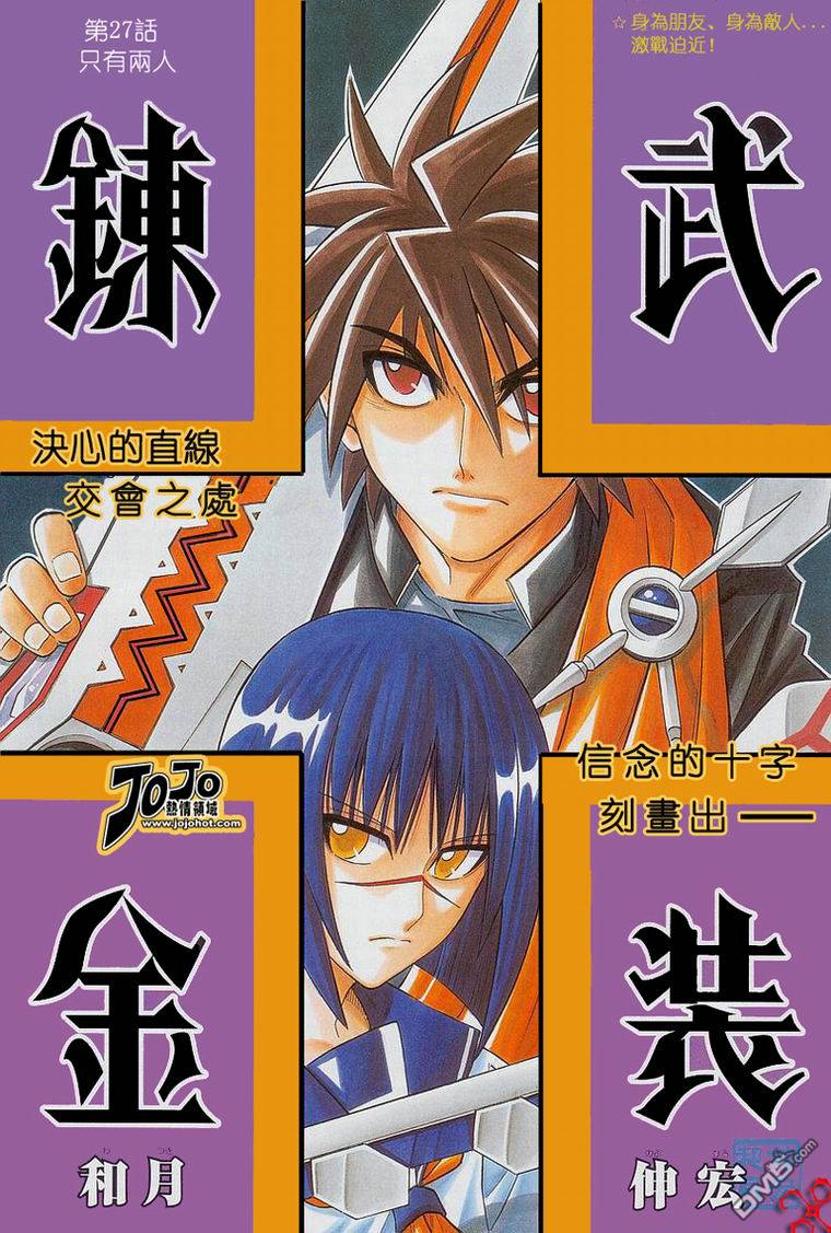 第27话0