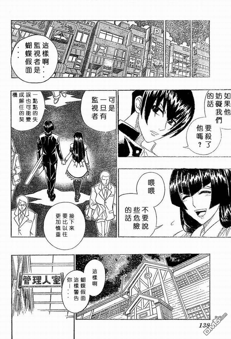 第27话11