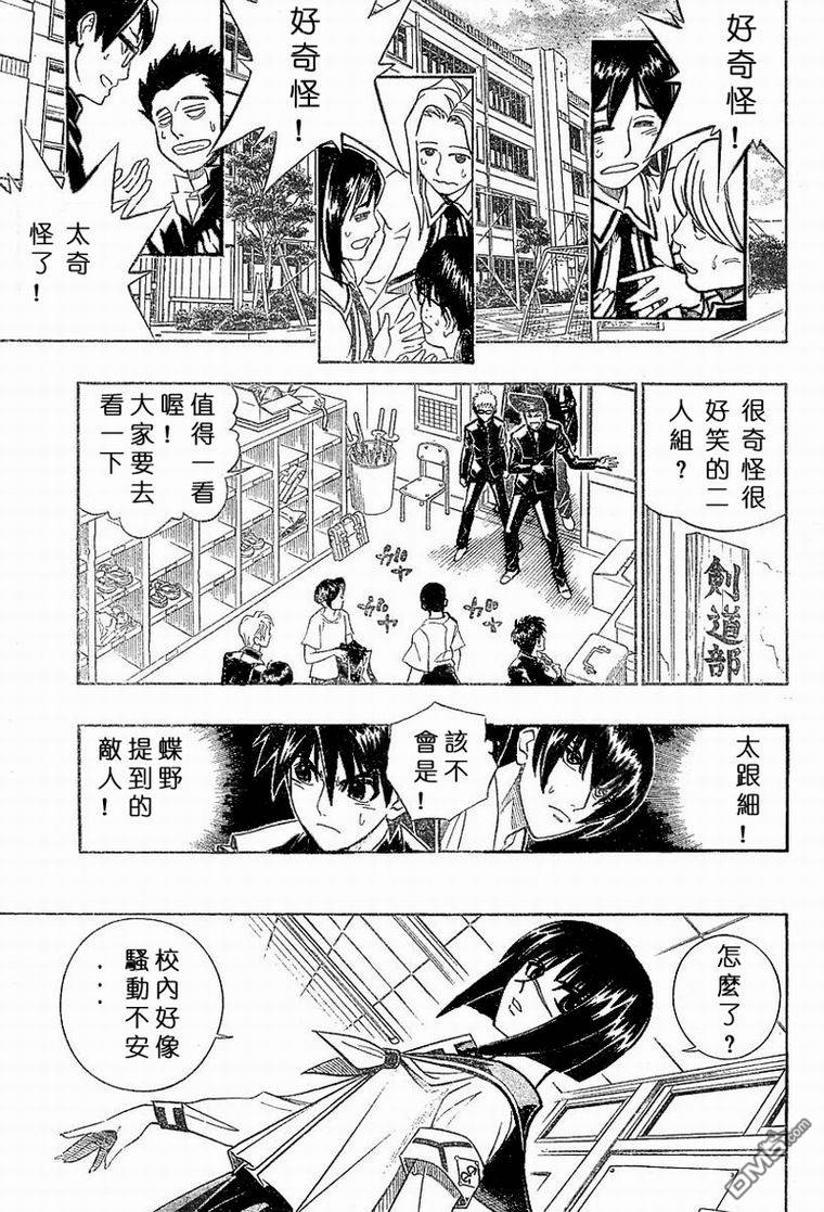 第27话14