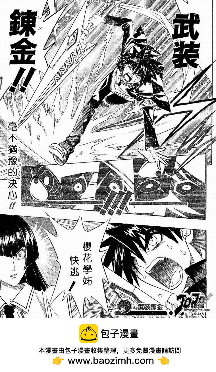 第27话18