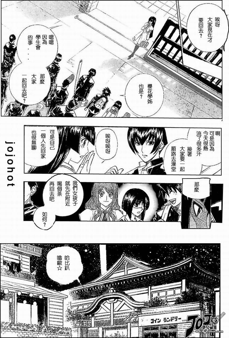 第27话2