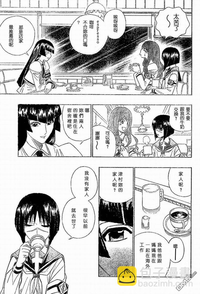 第27话8