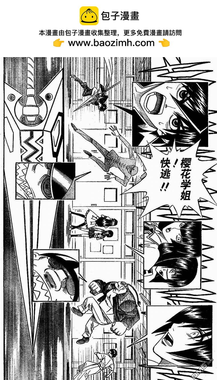 第28话1