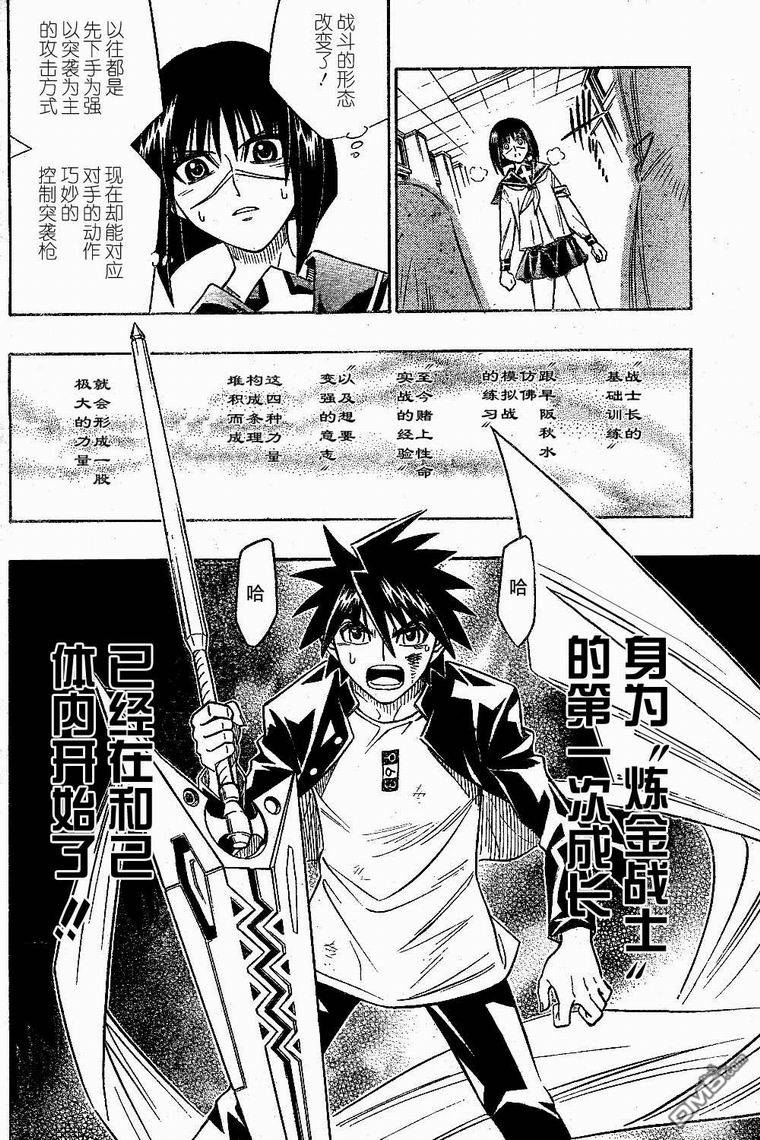 第28话11