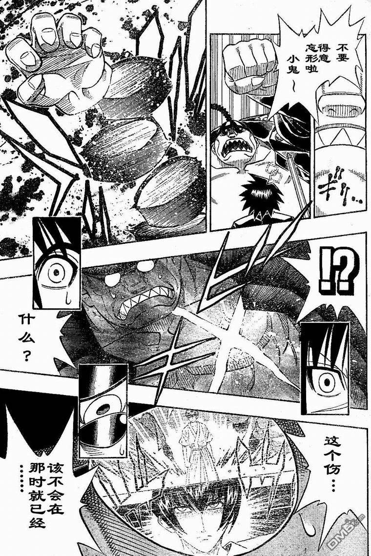 第28话12