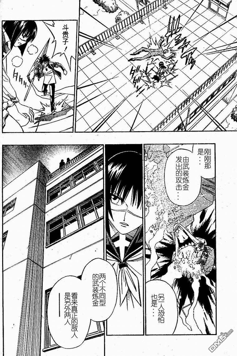 第28话15