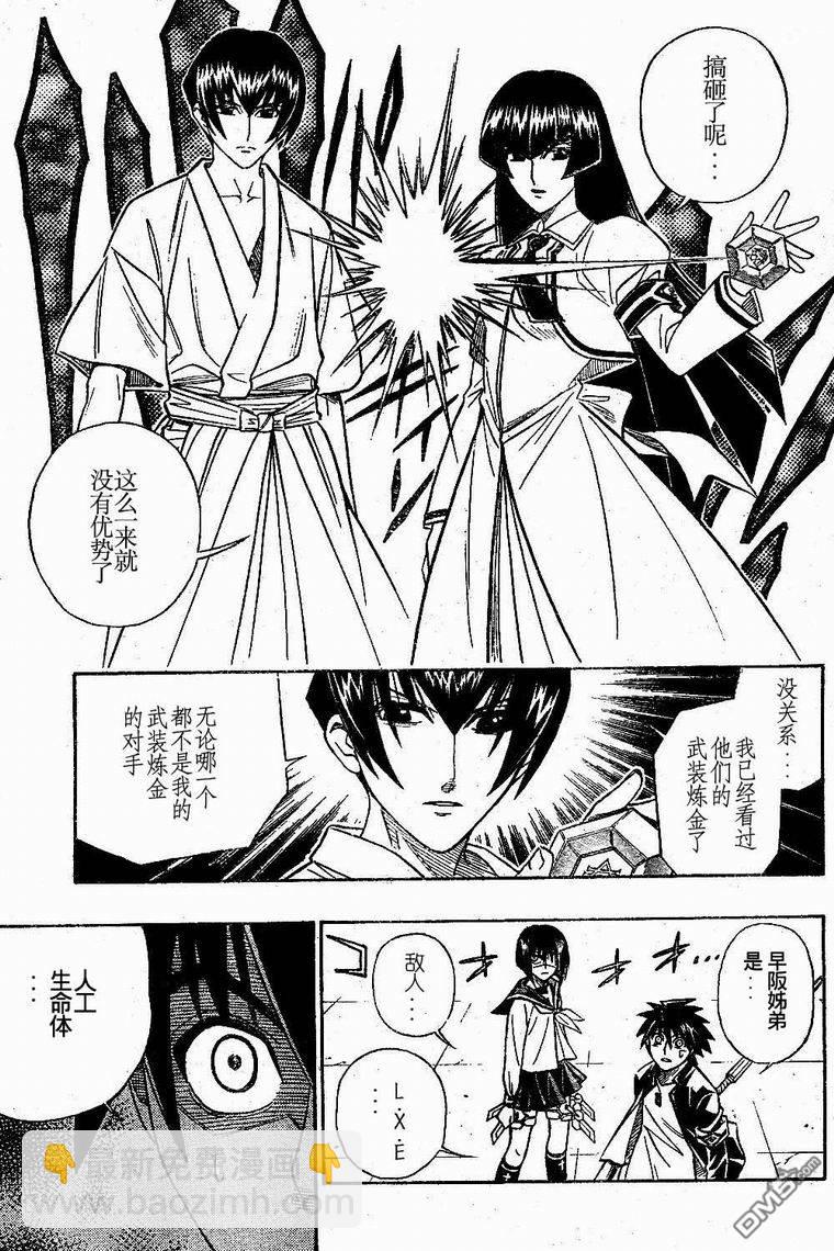 第28话16