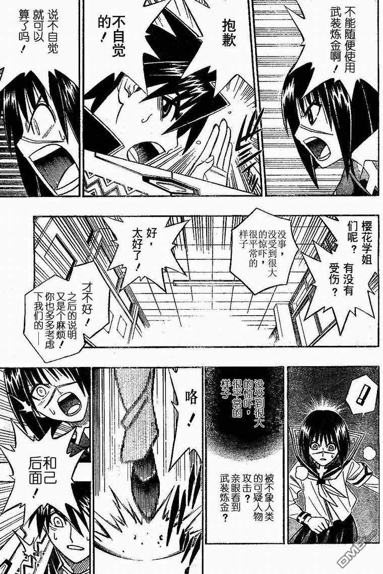 第28话6