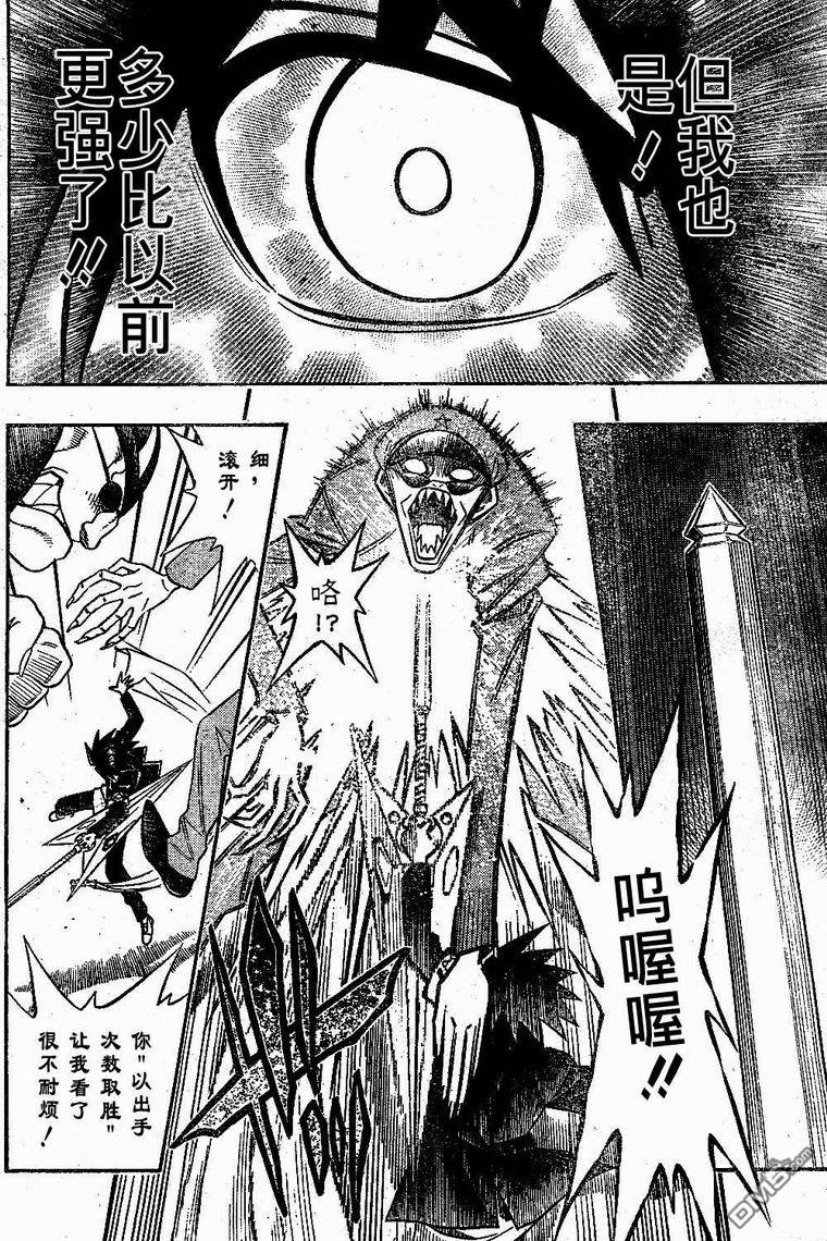 第28话9