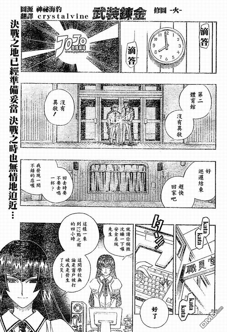 第29话0