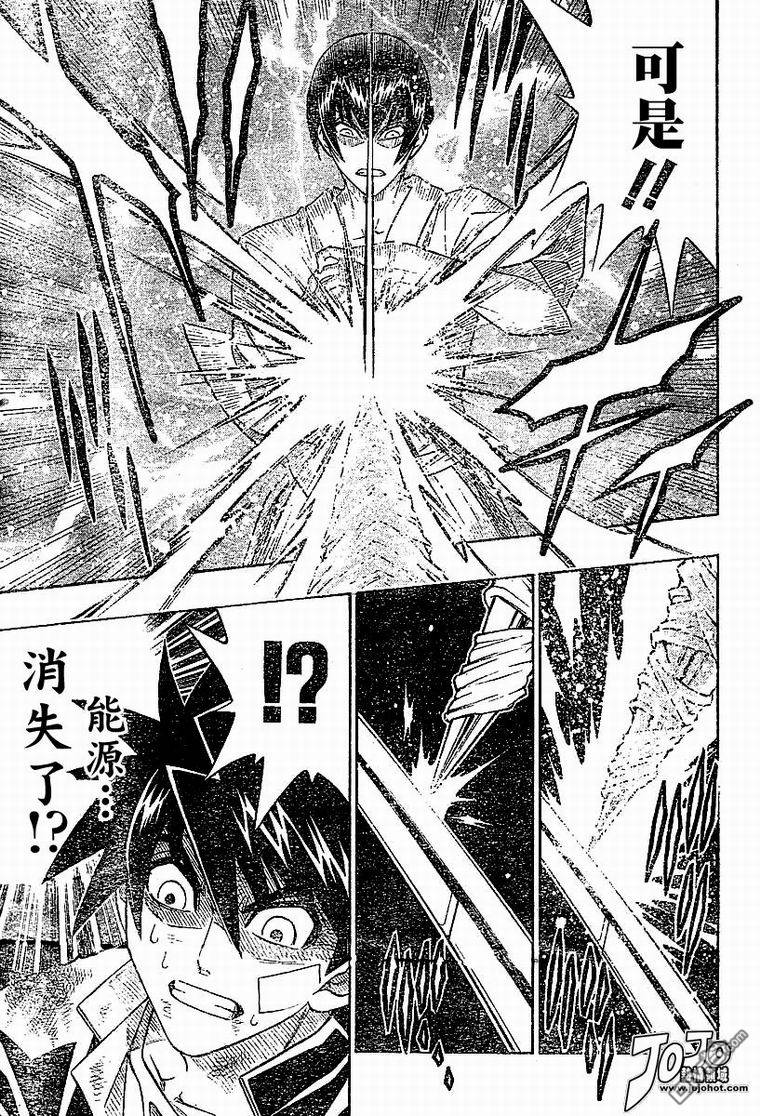 第29话16