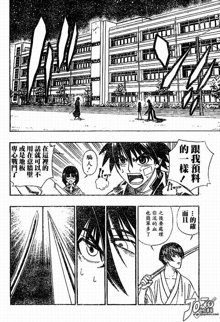 第29话9