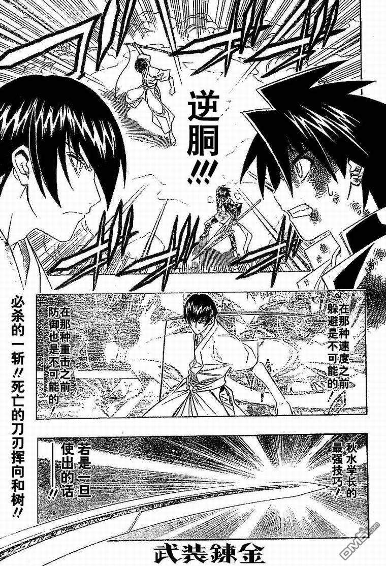 第31话0