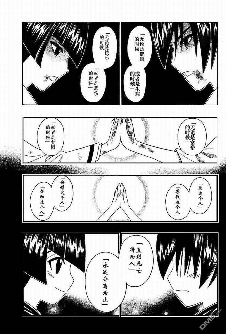 第31话15