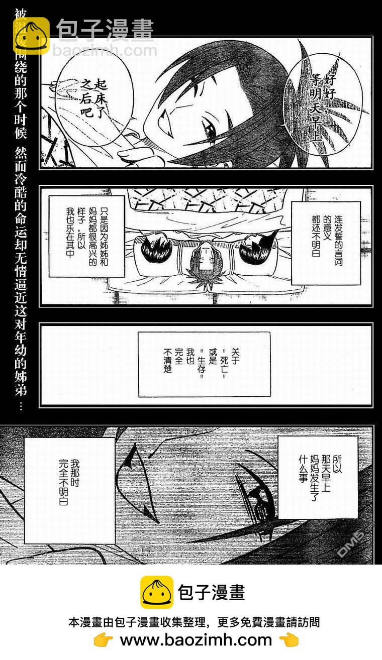 第31话17