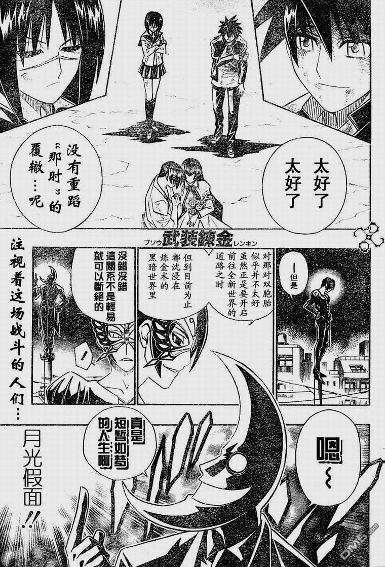 第33话0