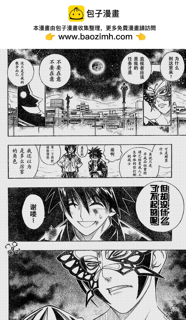 第33话1