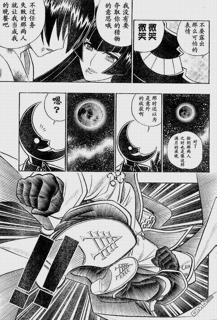 第33话2