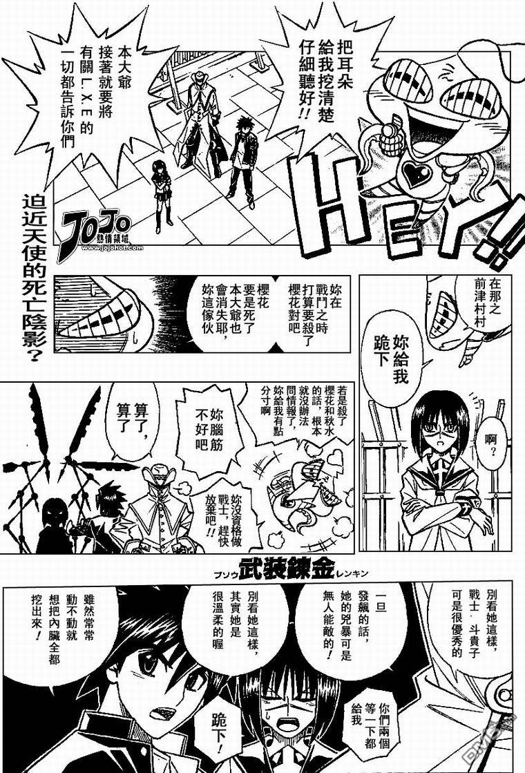 第34话0