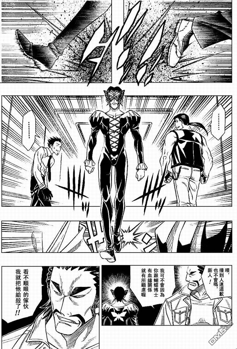 第34话10