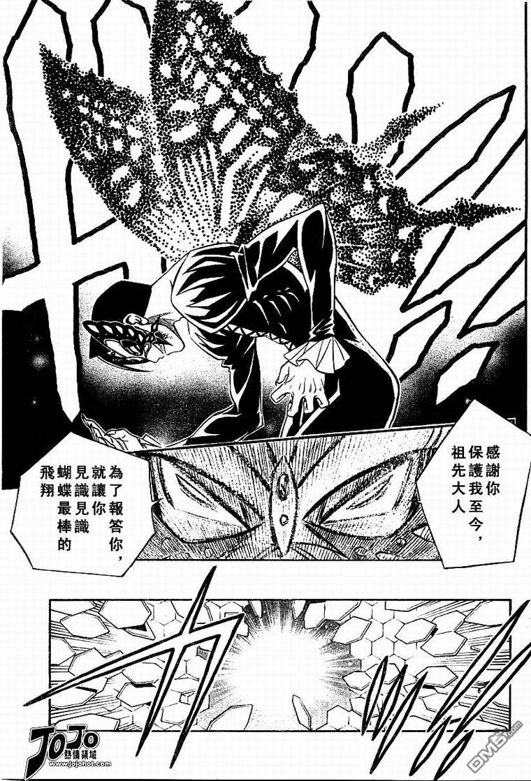 第34话14