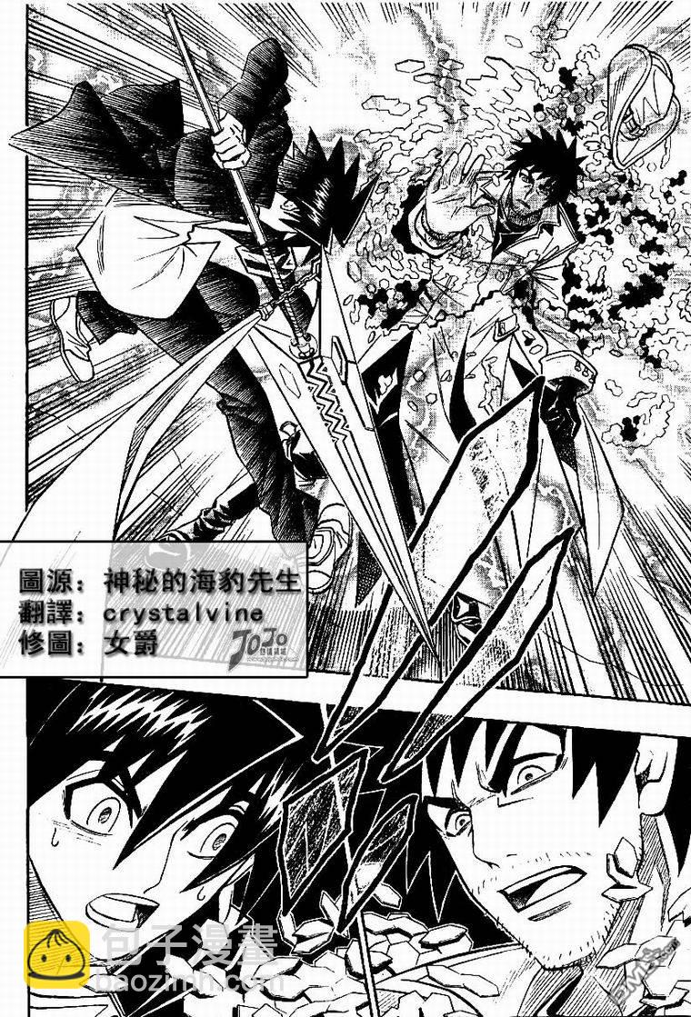 第34话15