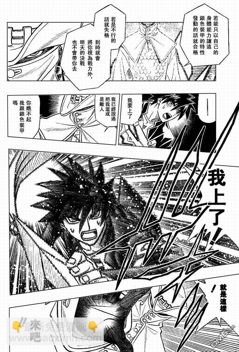 第34话9