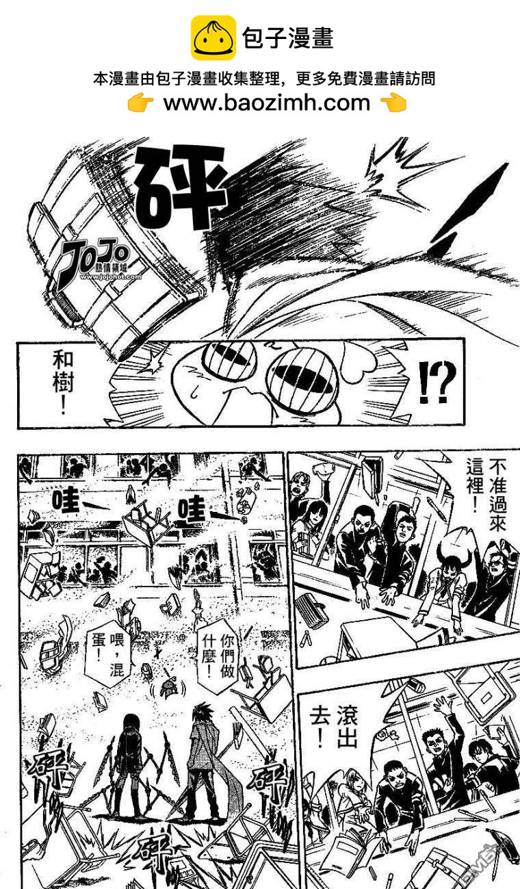 第37话1