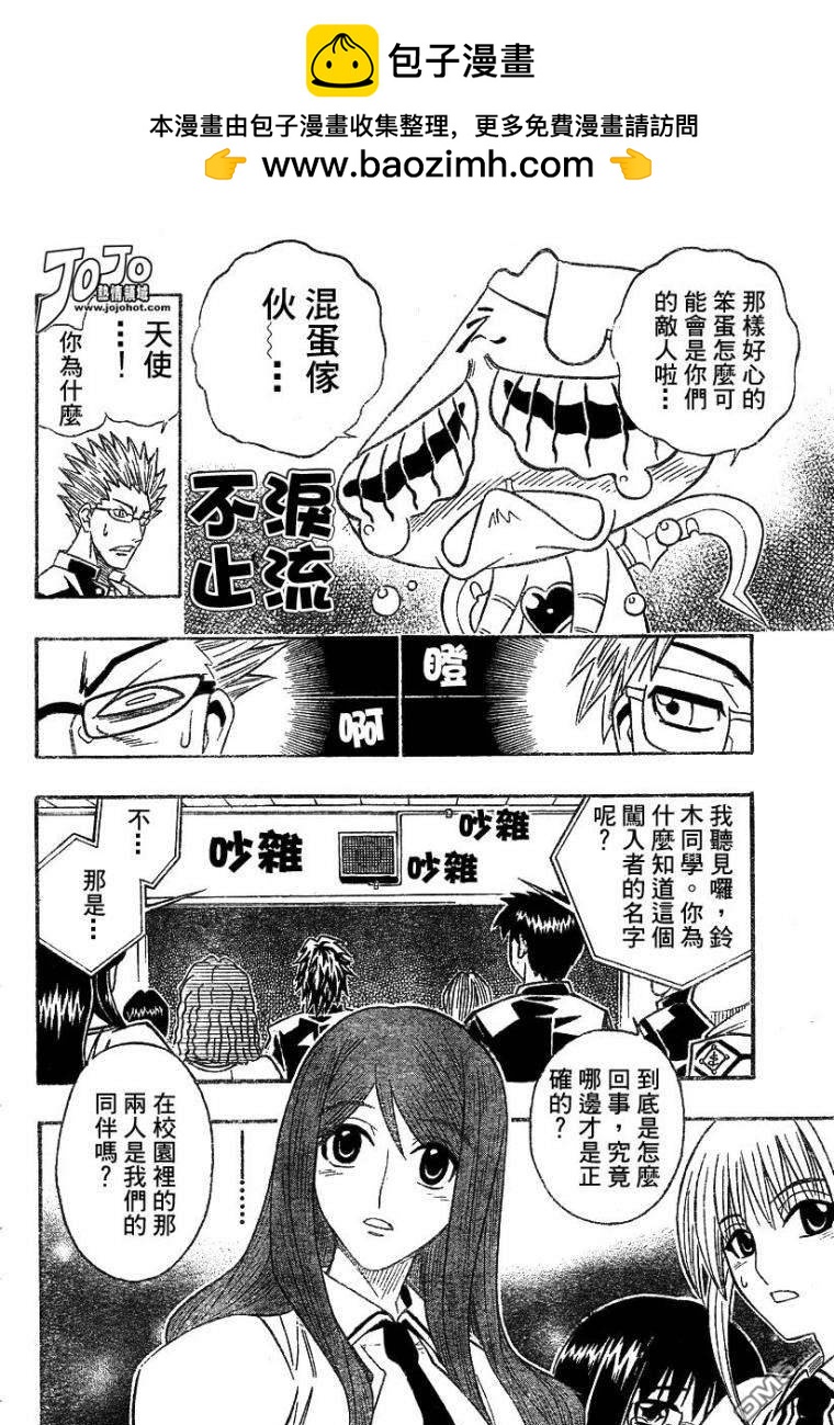 第37话13