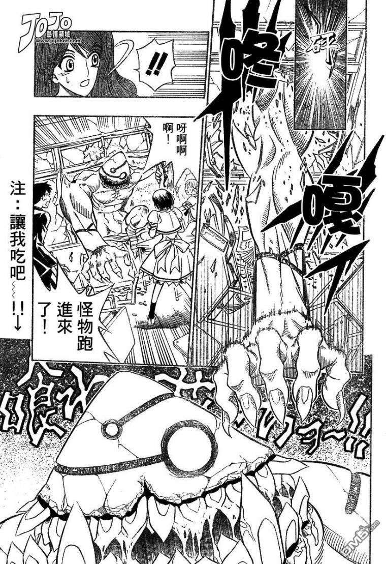 第37话14