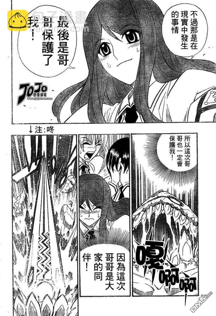 第37话17