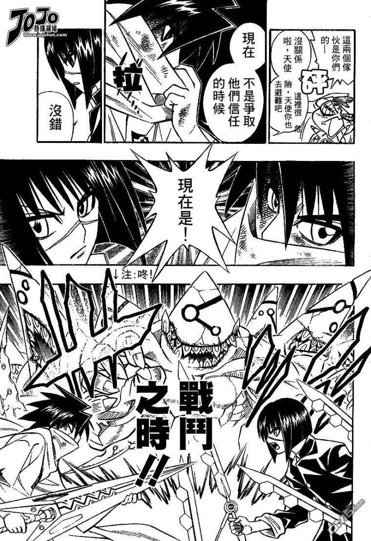 第37话2