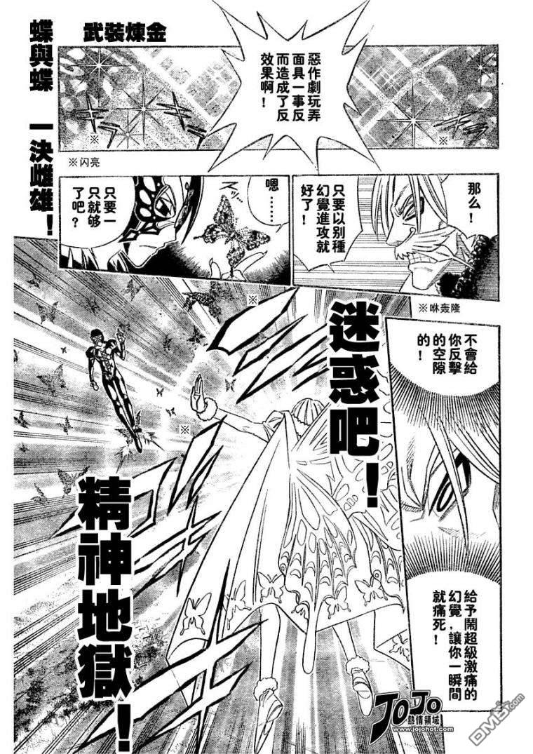 第41话0