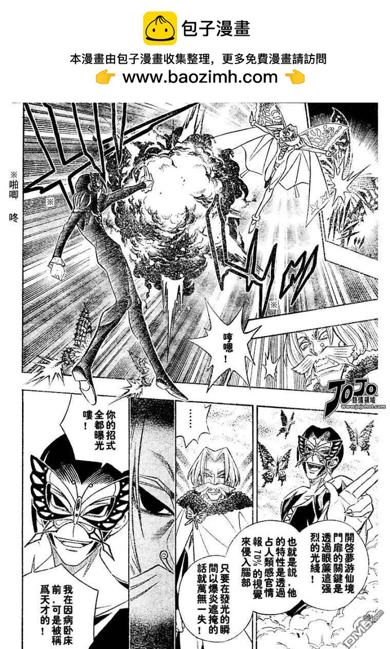 第41话1