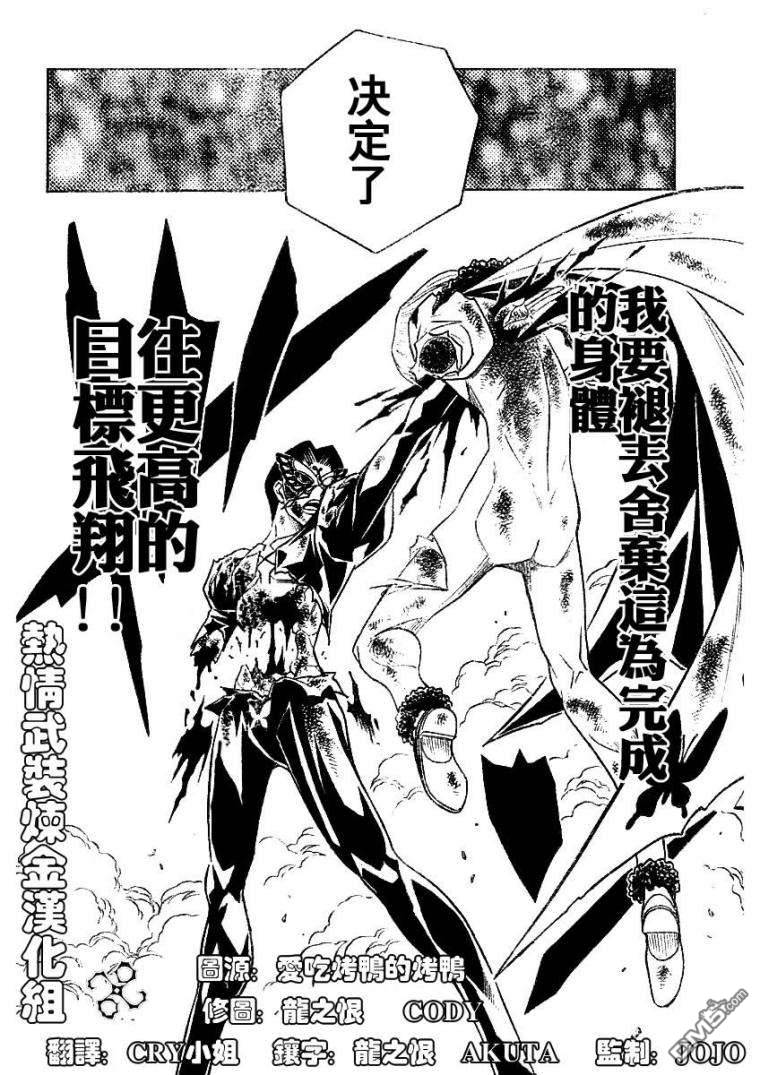 第41话13