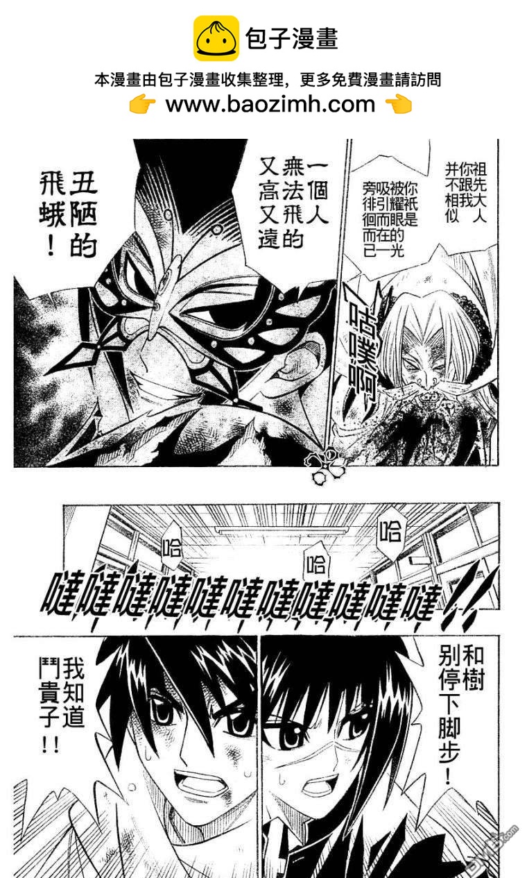 第41话14