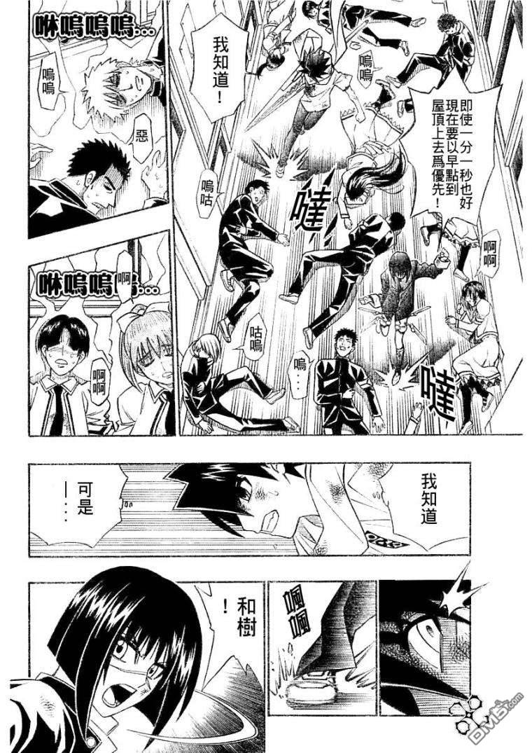 第41话15