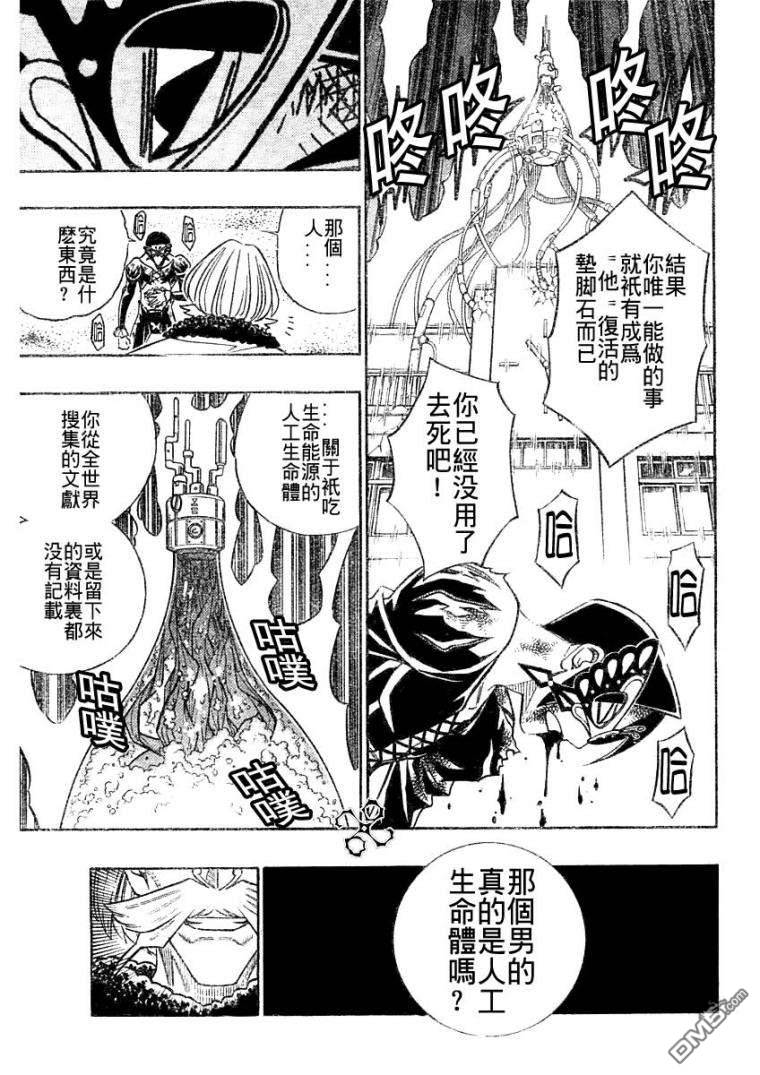 第41话8