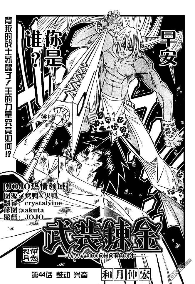 第43话0