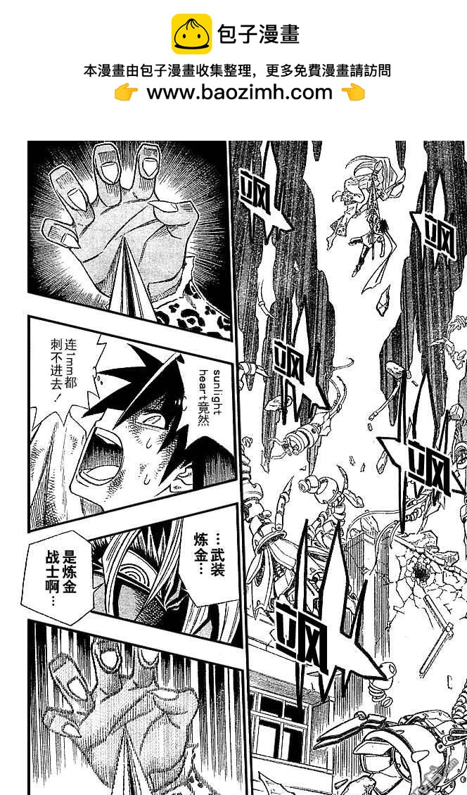 第43话1