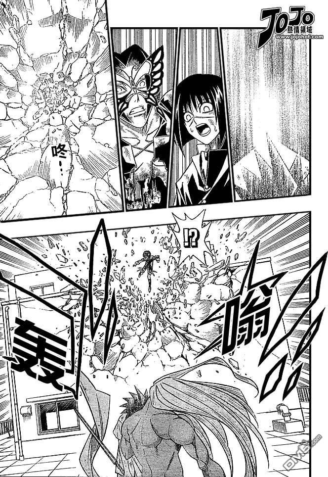 第43话11