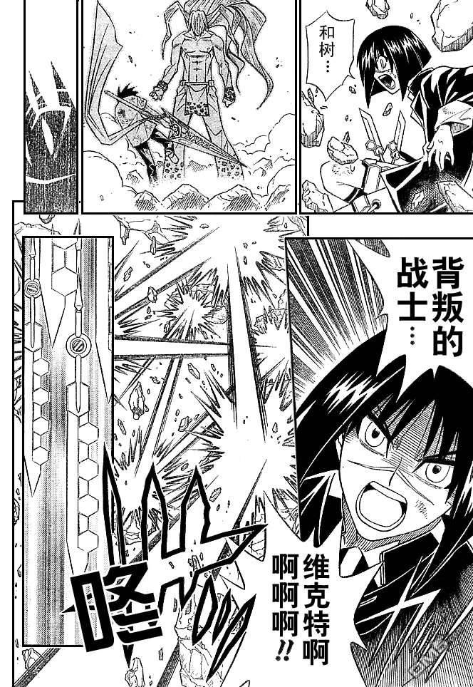 第43话12