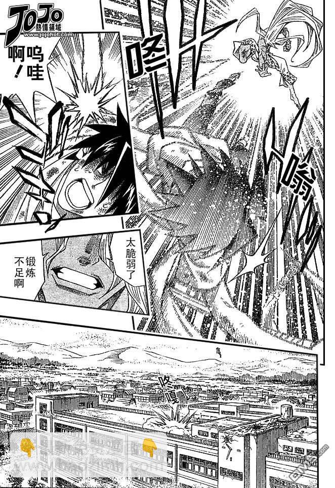 第43话2