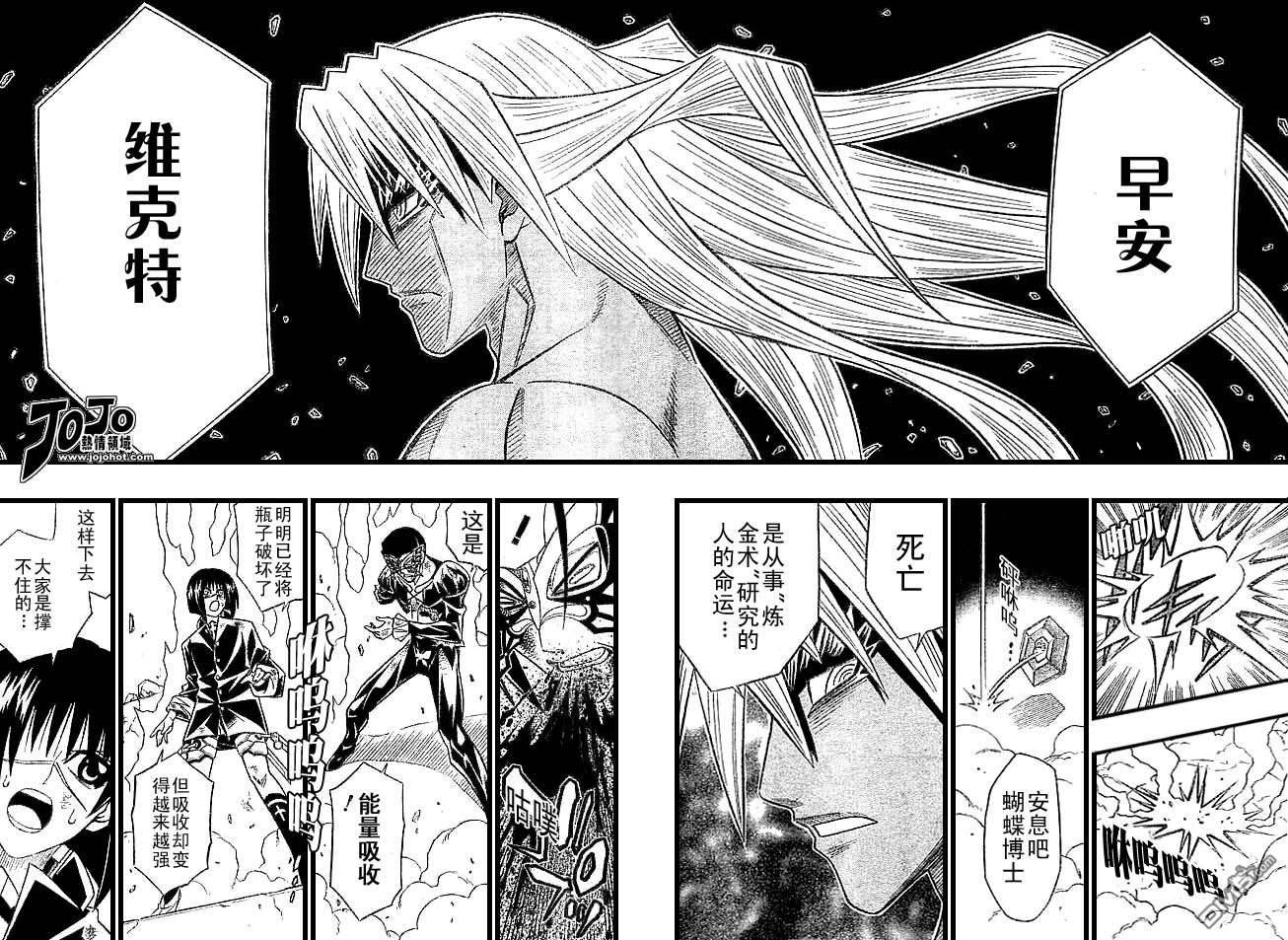 第43话5