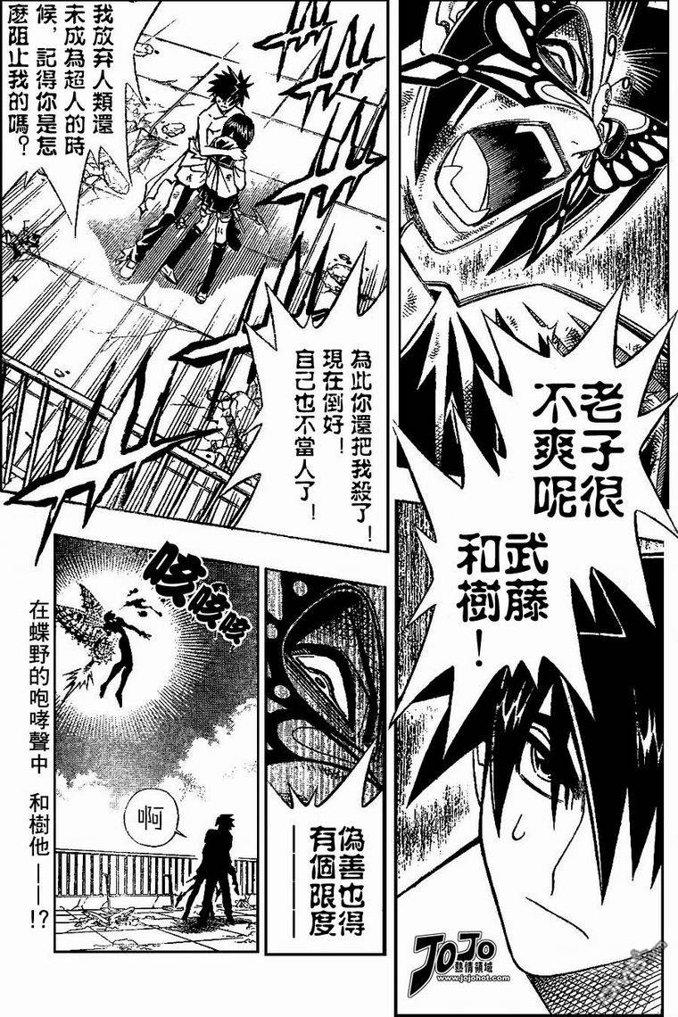 第46话0
