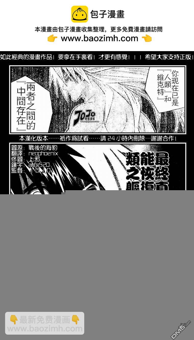 第46话2