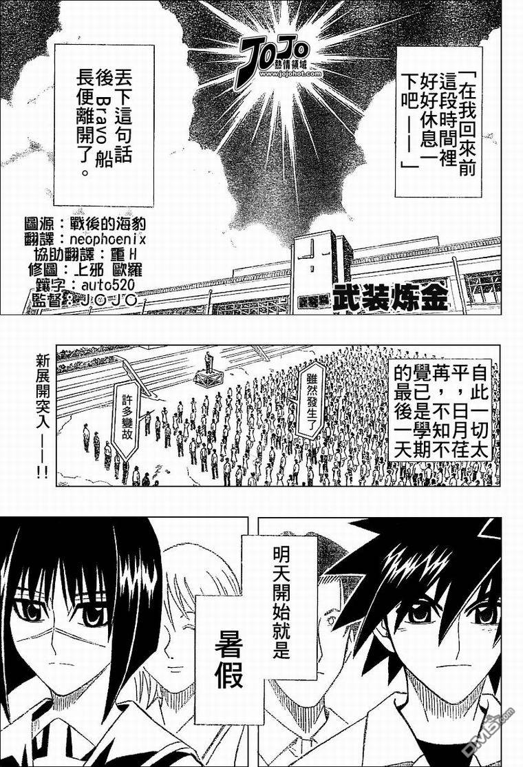 第47话0