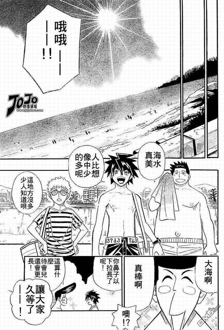 第47话10